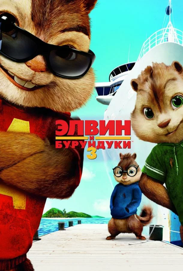 постер