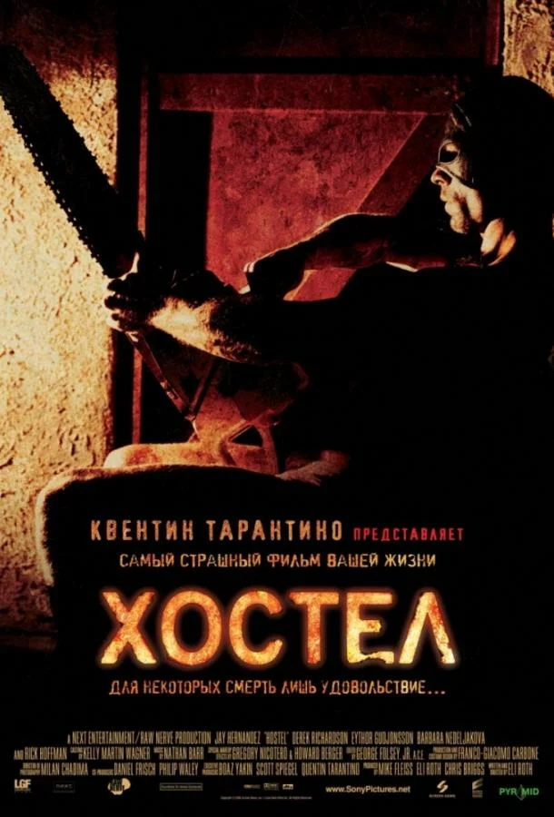 постер