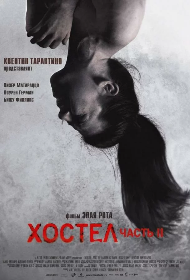 постер