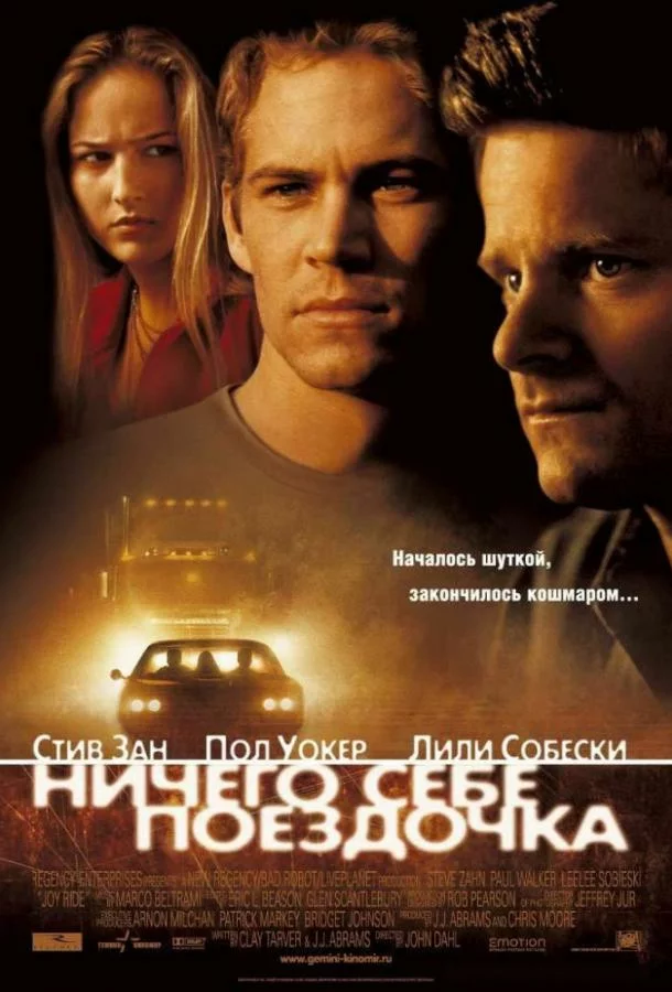 постер