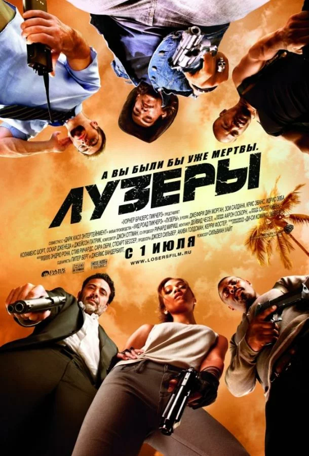 постер