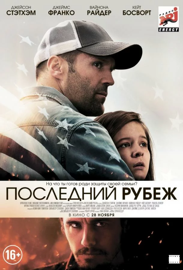 постер