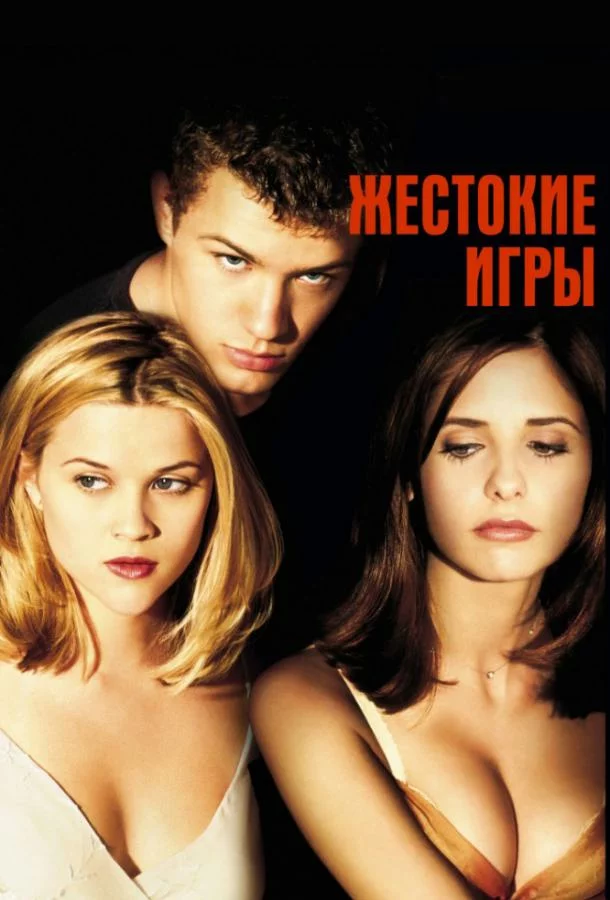 постер