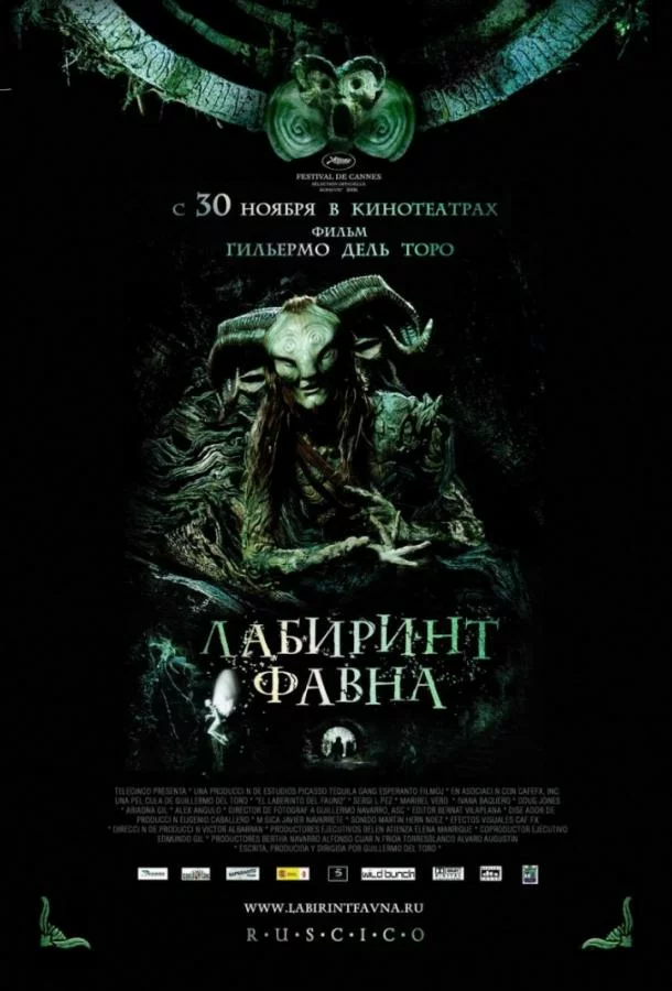 постер