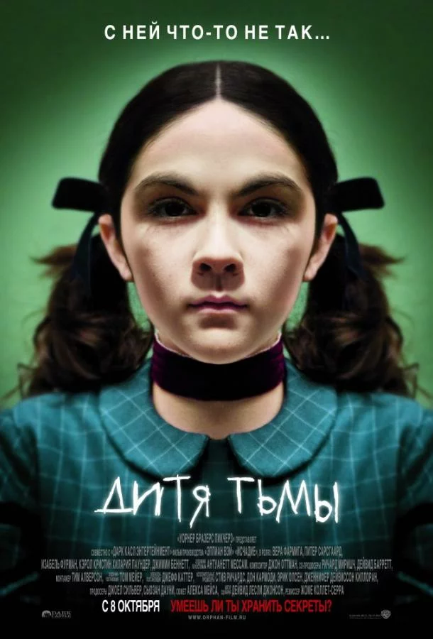 постер