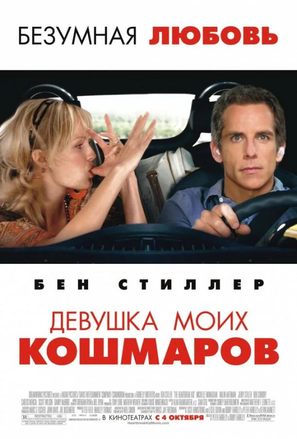 постер