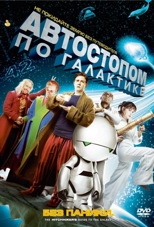 постер