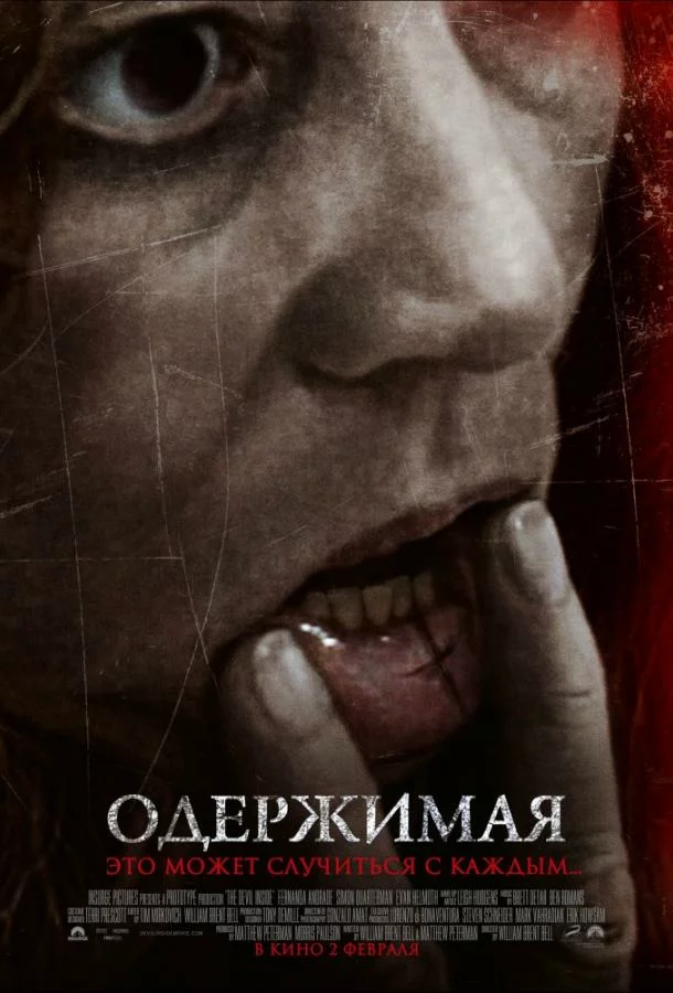 постер