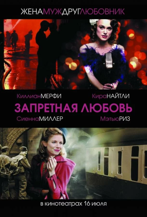 постер