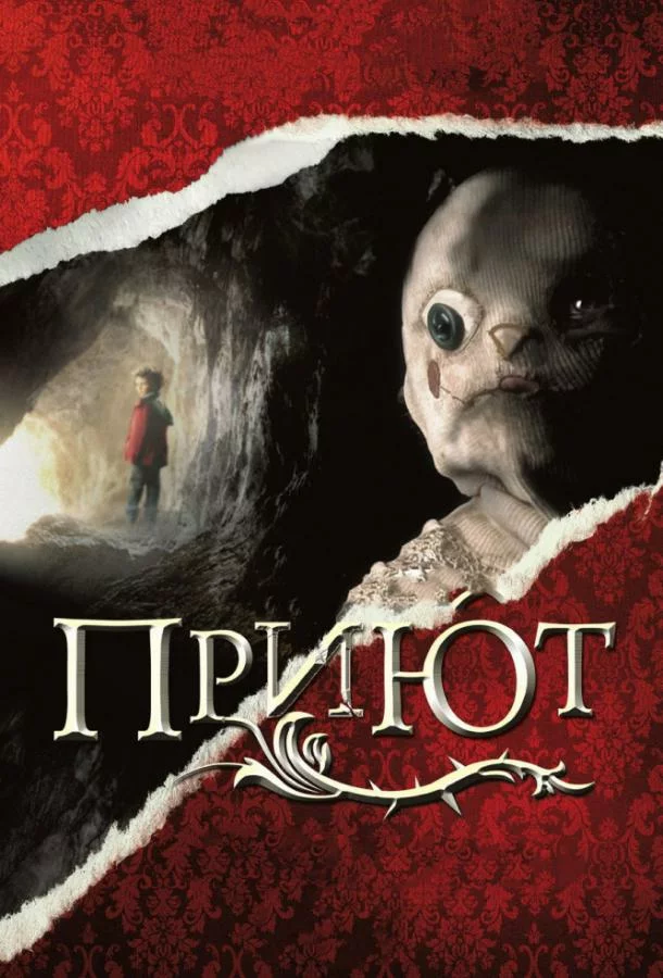 постер