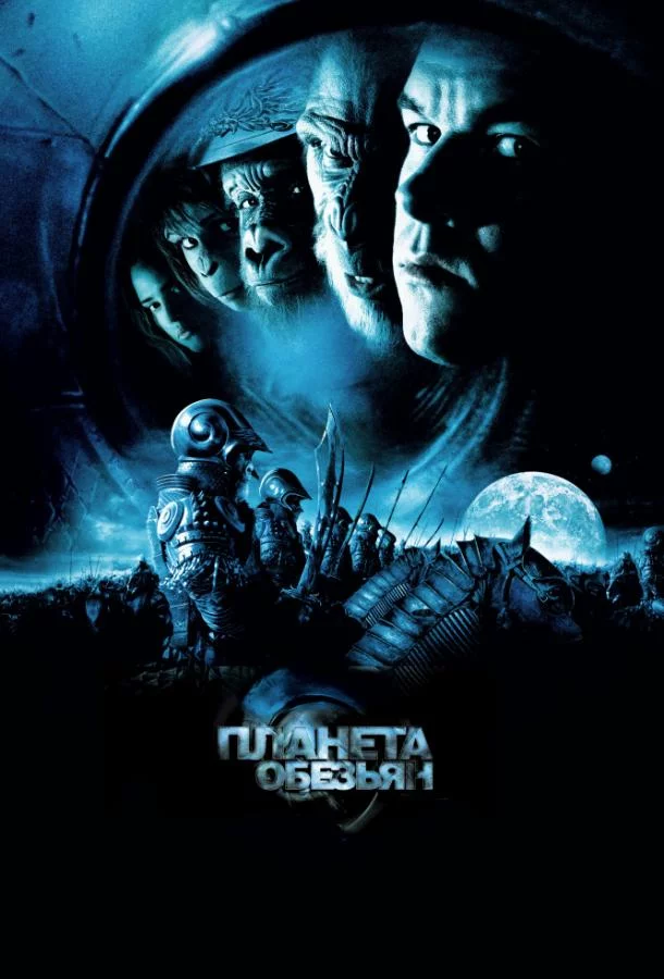 постер