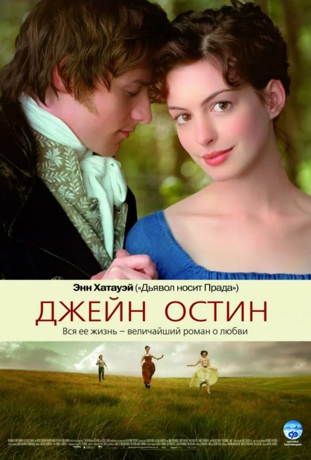 постер
