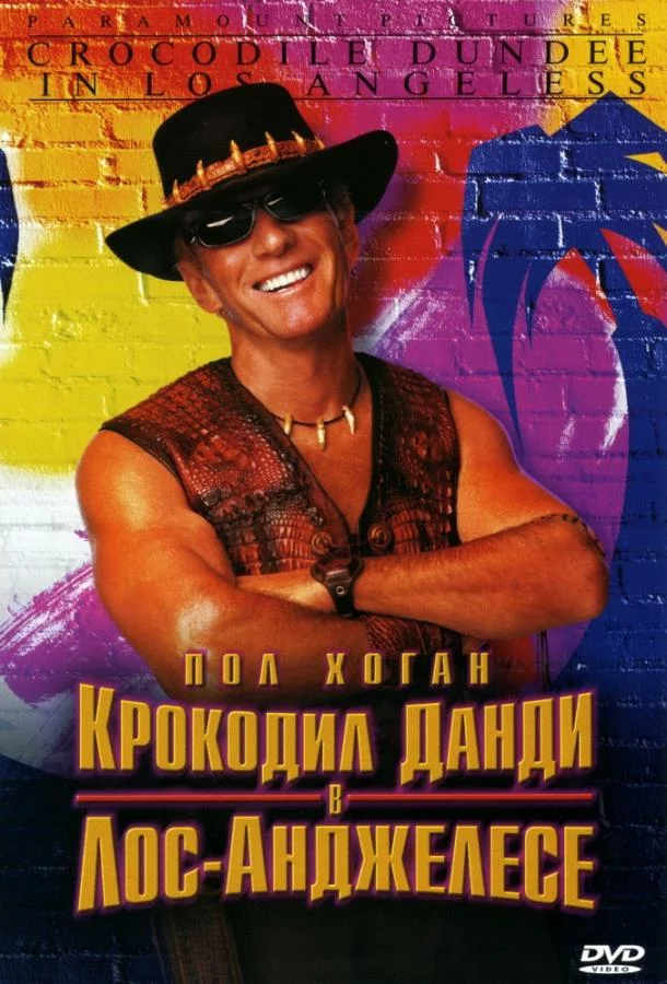 постер