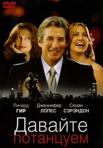 постер