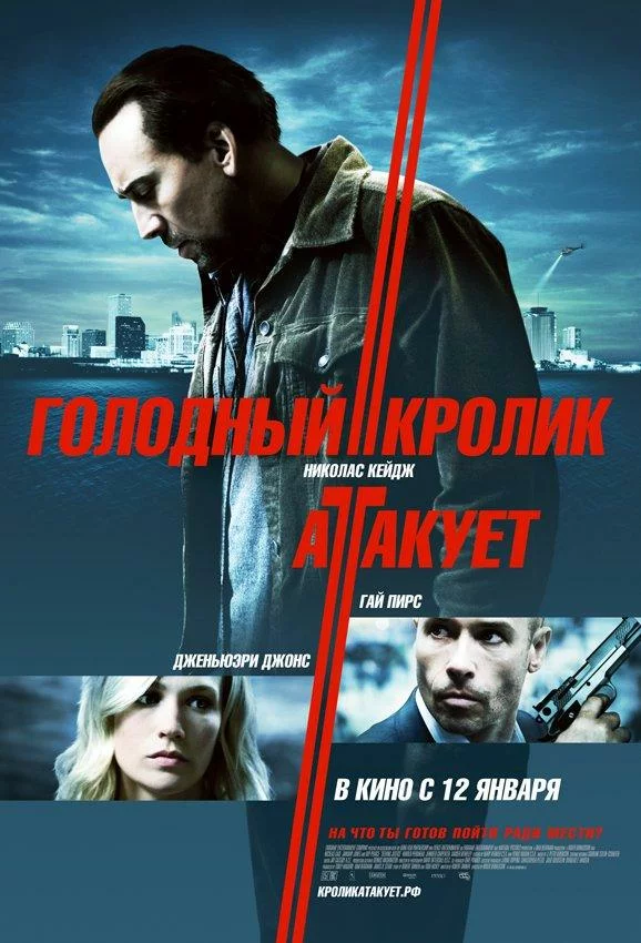 постер