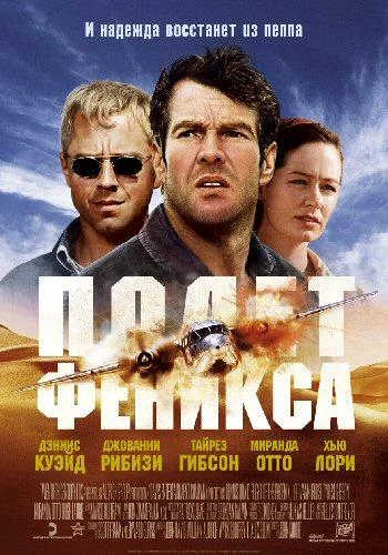 постер