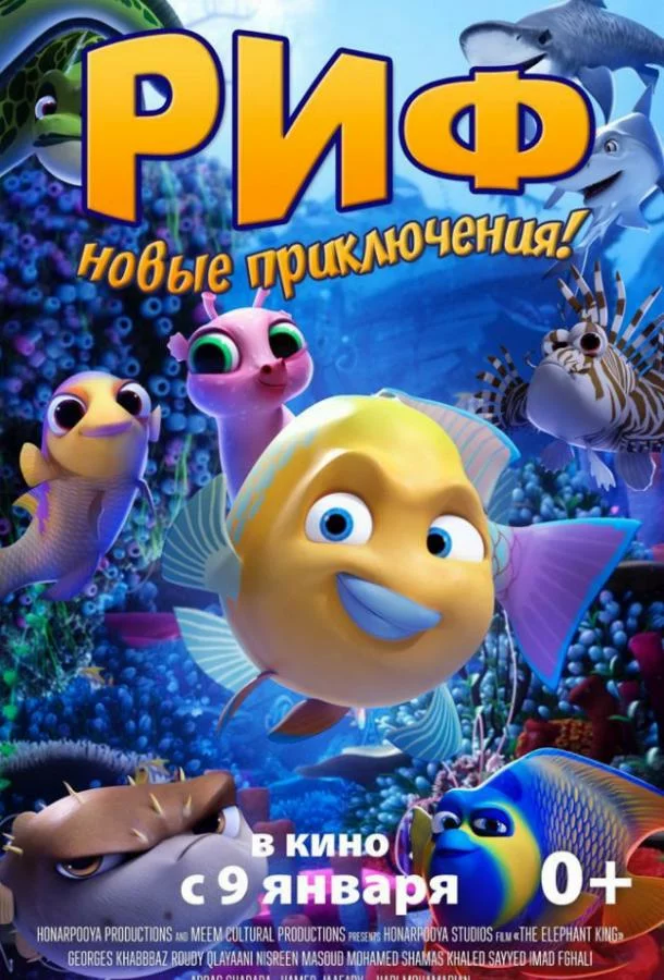 постер
