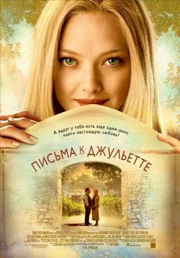 постер