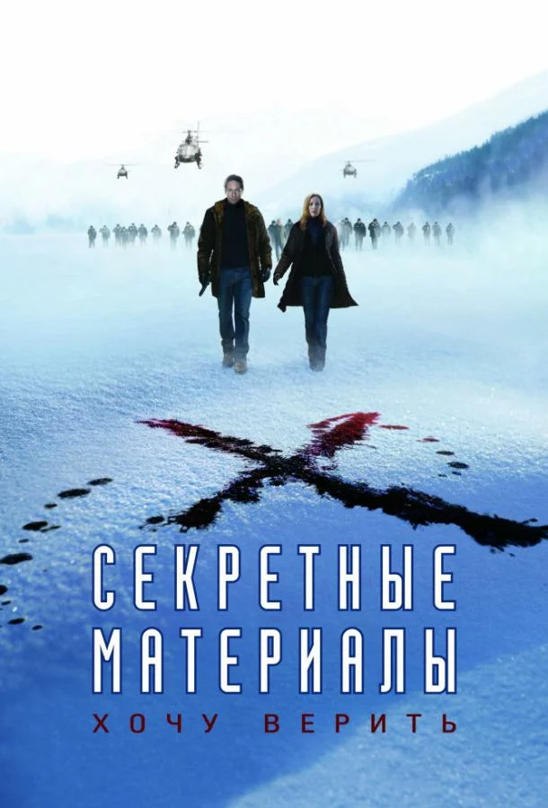 постер