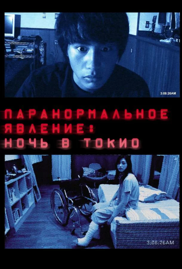 постер