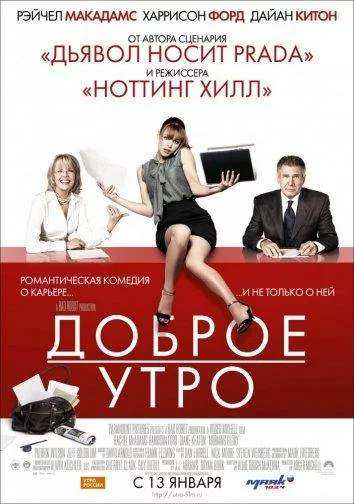 постер