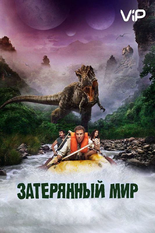 постер