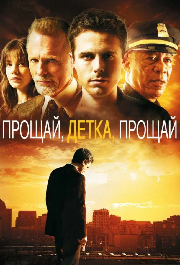 постер
