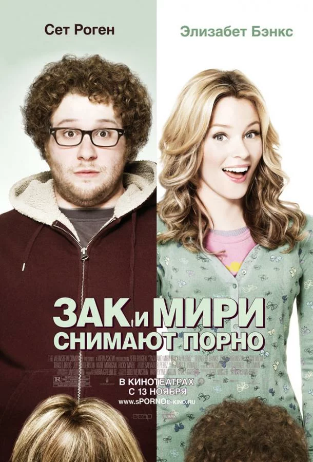 постер