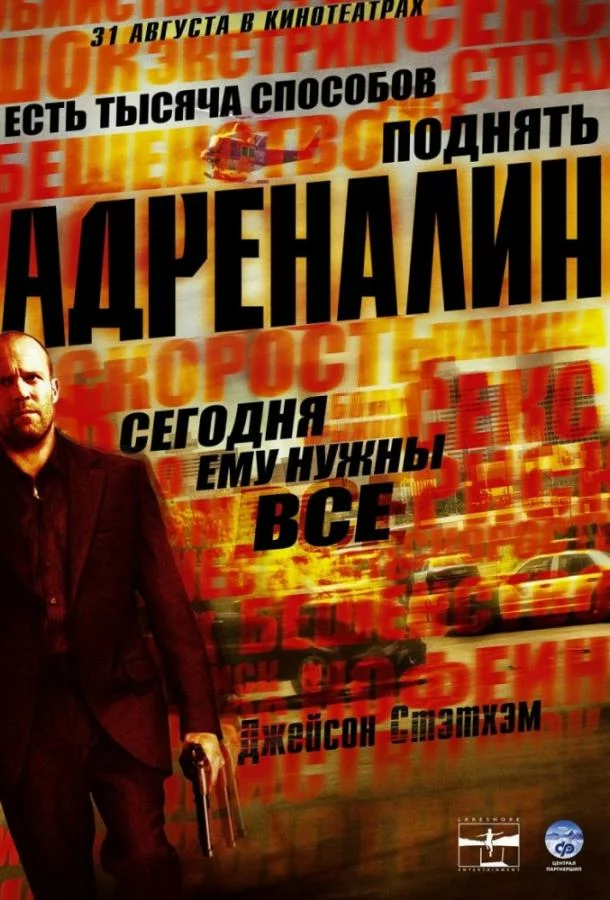 постер