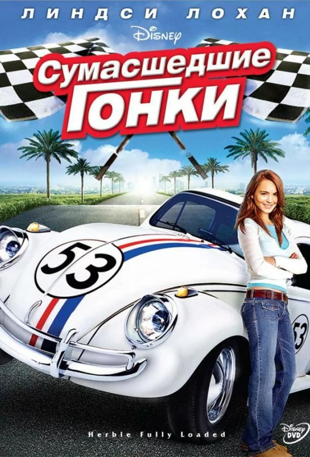 постер