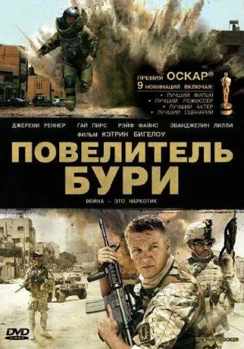 постер