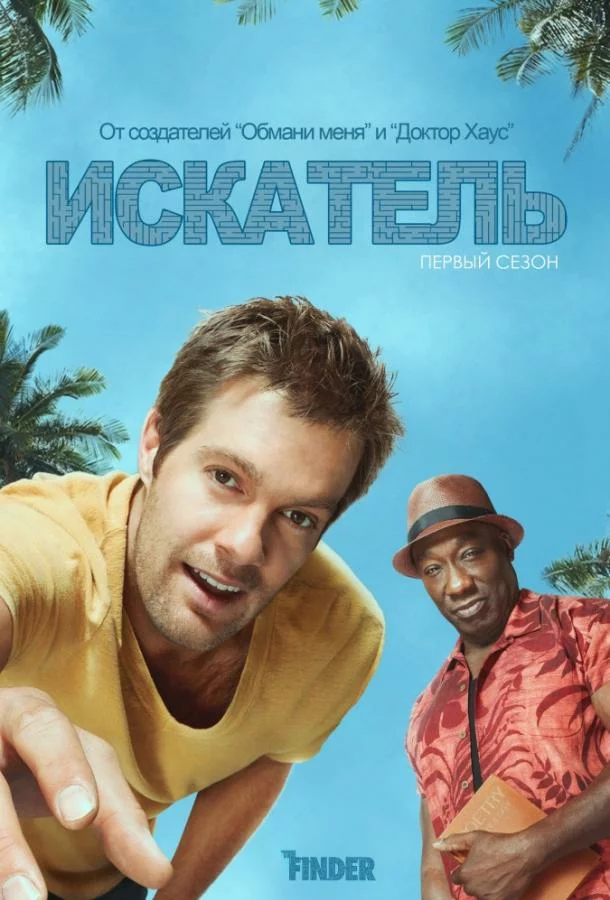 постер