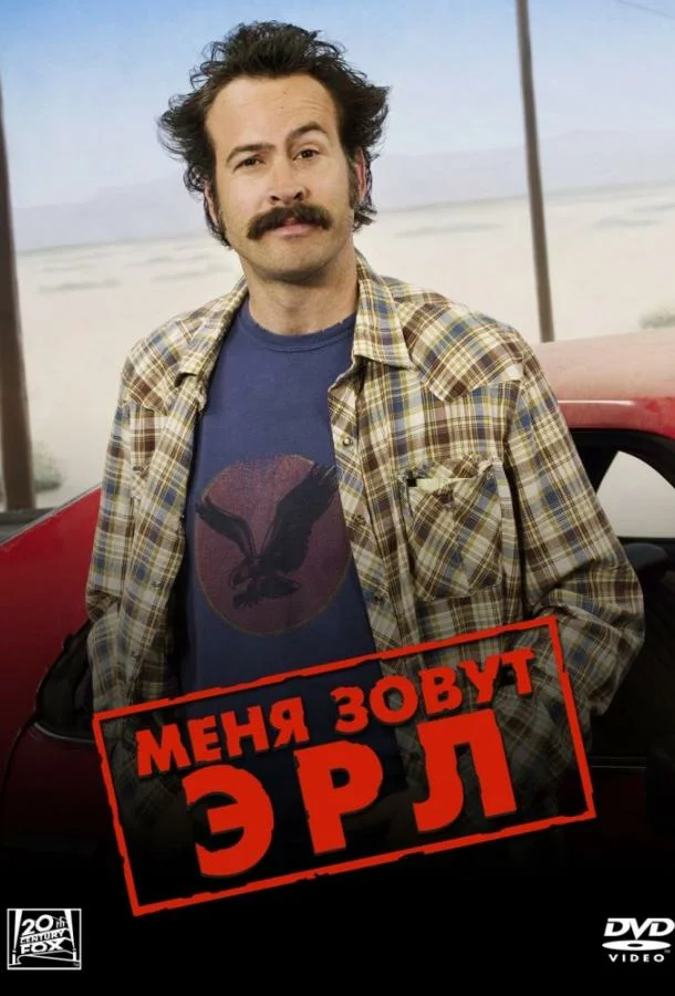постер
