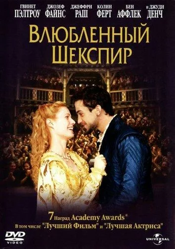 постер