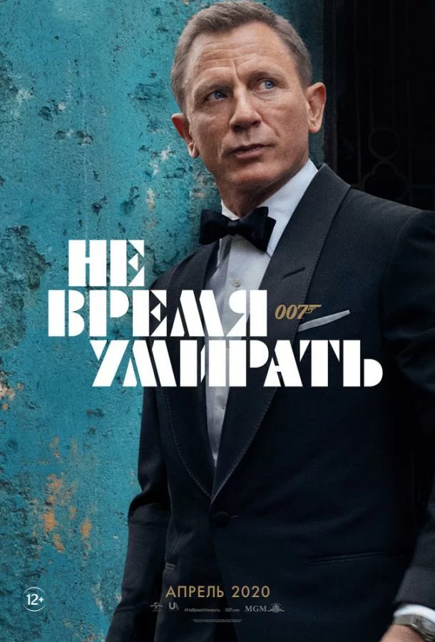 постер