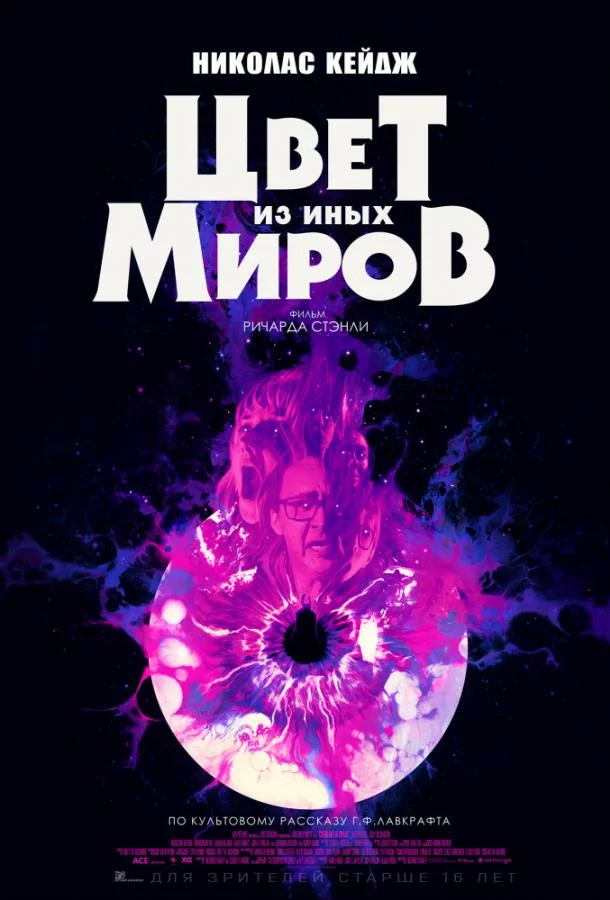 постер