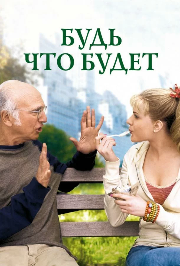 постер