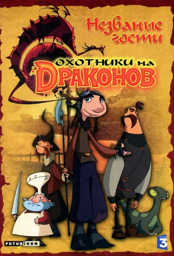 постер