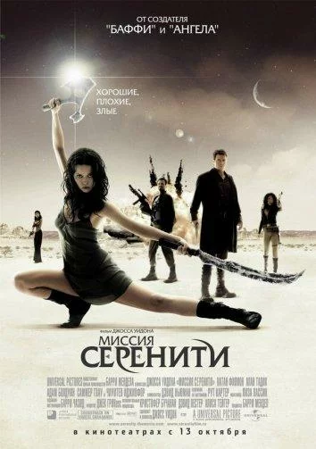 постер