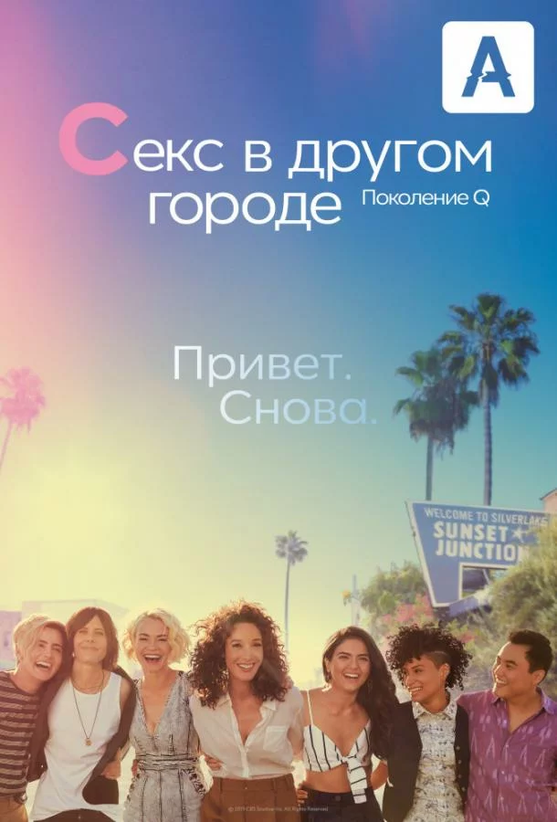 постер