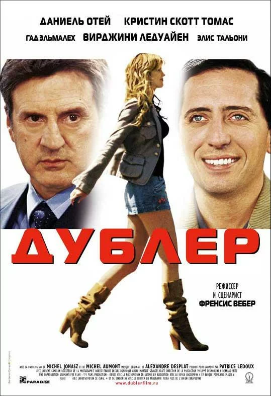 постер