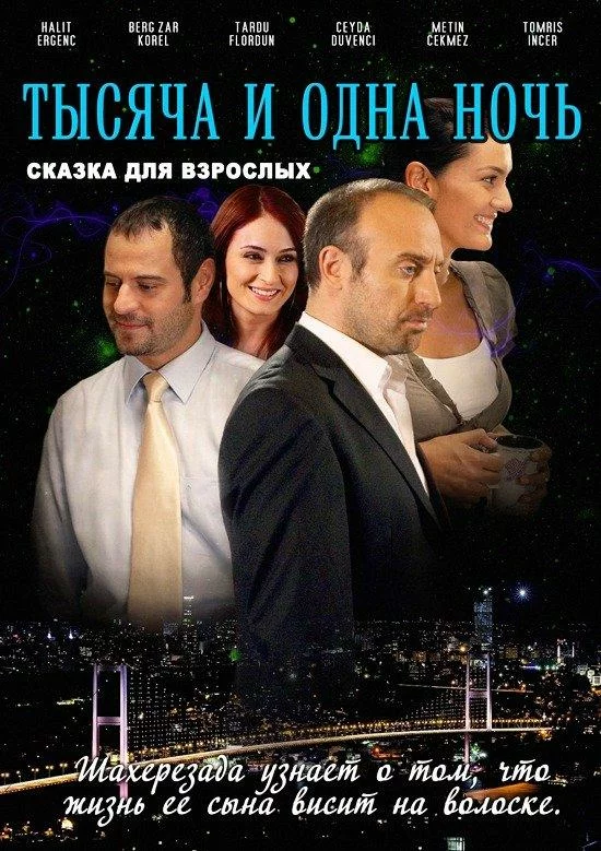 постер