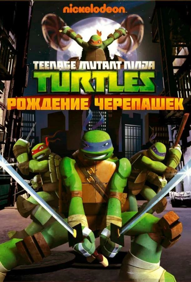 постер