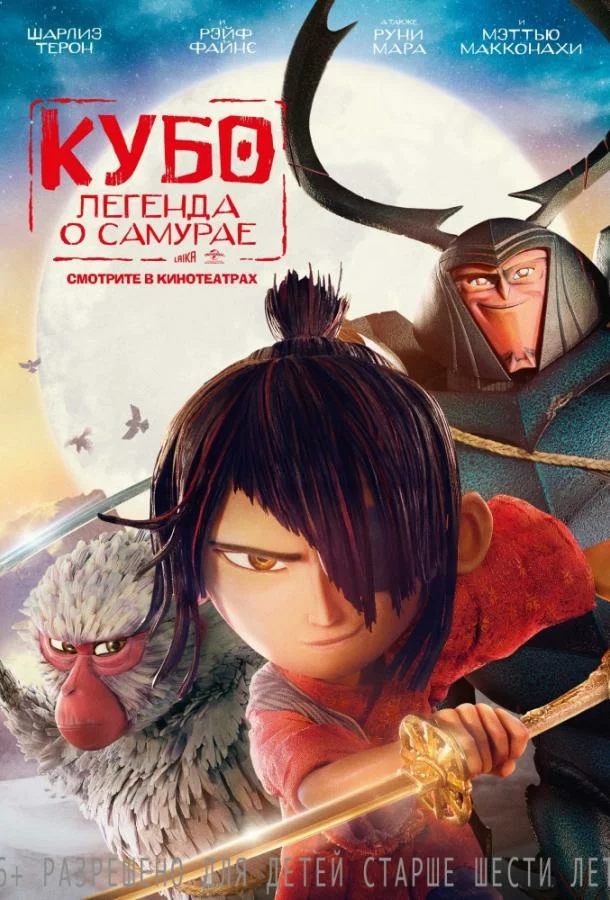 постер
