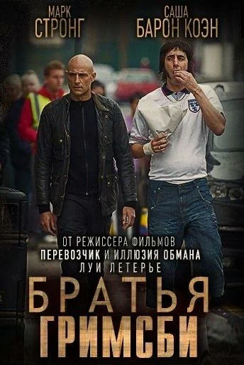 постер
