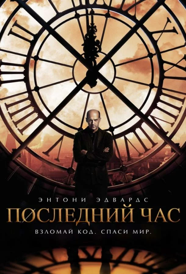 постер