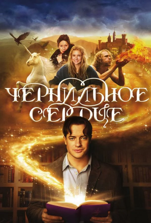 постер