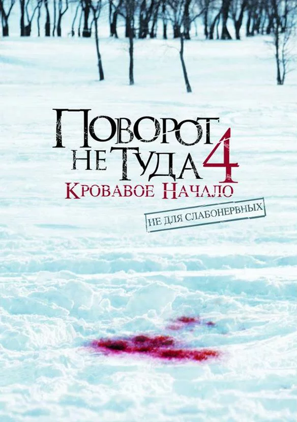 постер