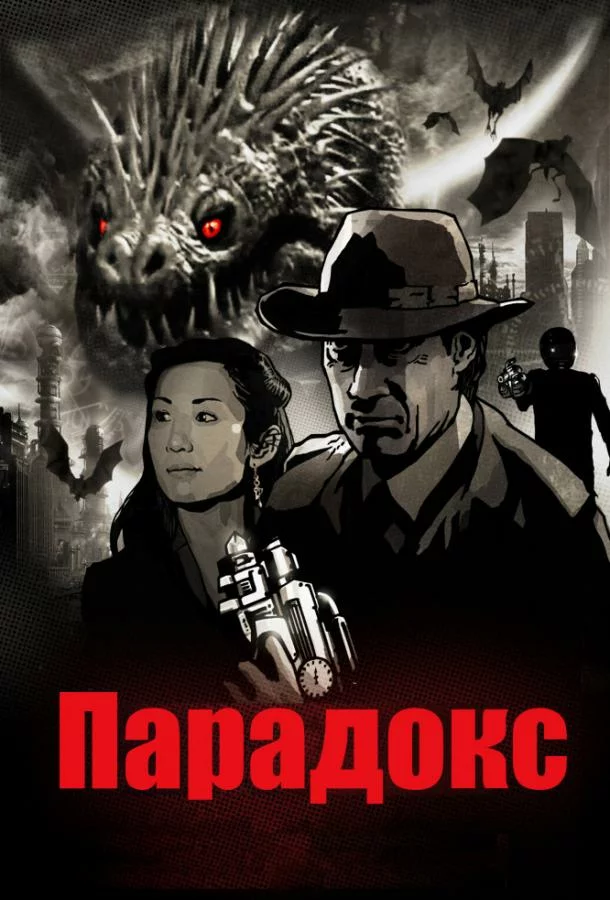 постер