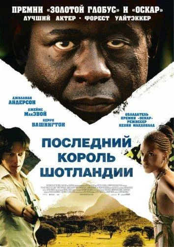 постер
